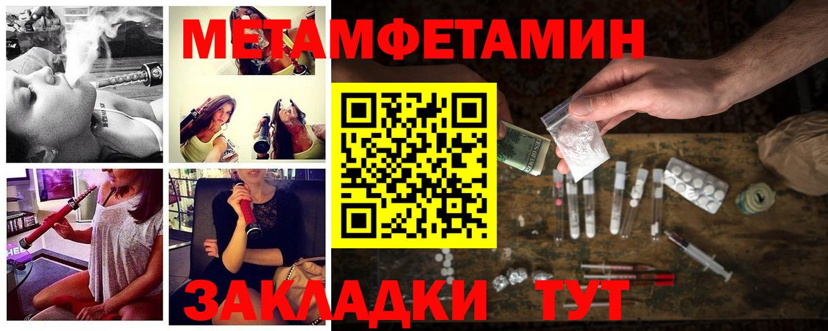 Amphetamine Premium Асино