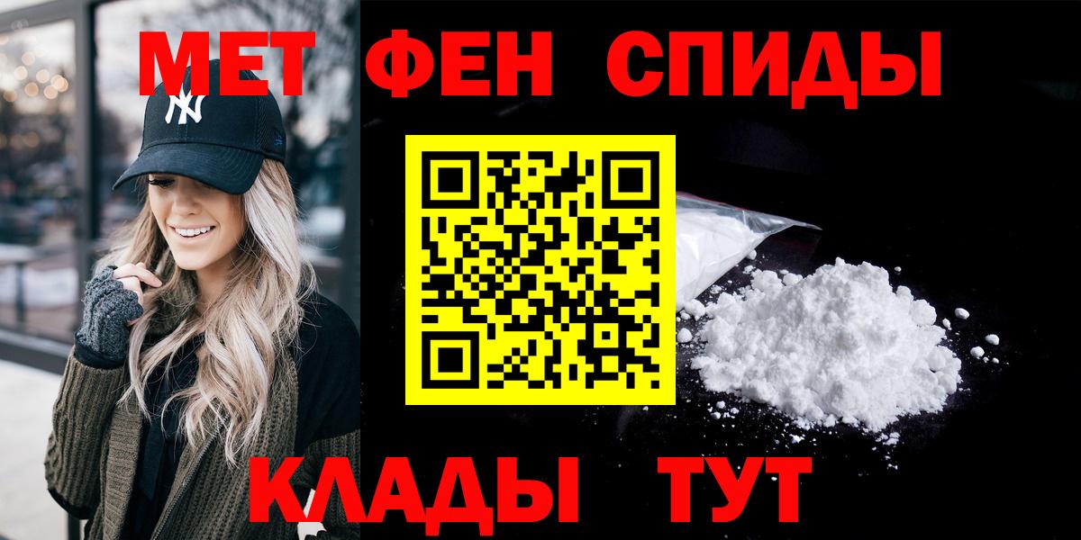 АМФ VHQ  Вход с VPN  АМФ  Асино 