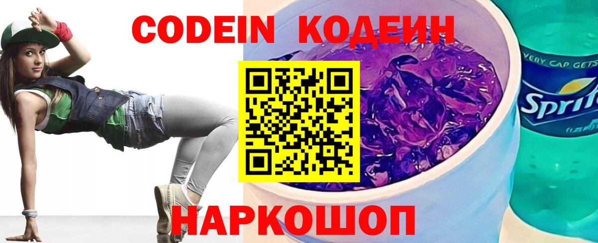ГАШ  МАРИХУАНА  МЕФ кристаллы  NBOMe  Асино  МЕТАМФЕТАМИН  Вход с VPN 