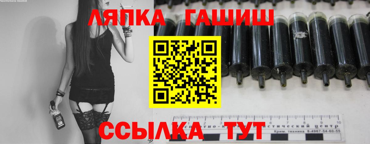 ГАШ индика сатива Асино