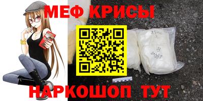 spice Апшеронск