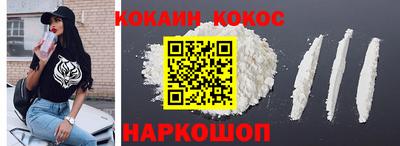 мефедрон VHQ Апрелевка