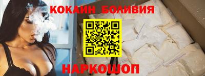 мефедрон VHQ Апрелевка