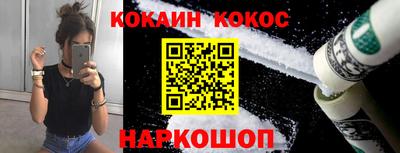 мефедрон VHQ Апрелевка