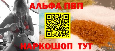 spice Апшеронск