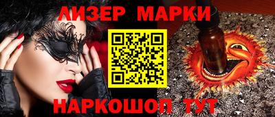 spice Апшеронск