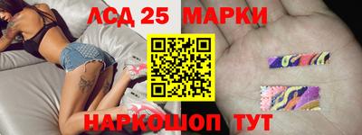 гашишное масло Берёзовский