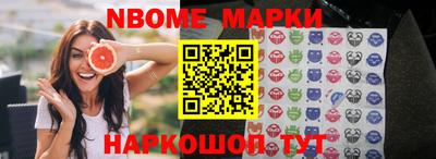 мефедрон VHQ Апрелевка