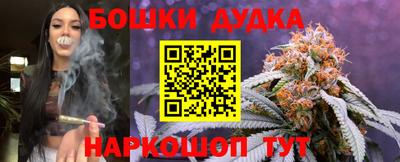 spice Апшеронск