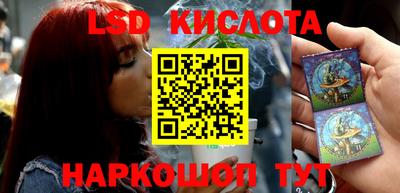 мефедрон VHQ Апрелевка