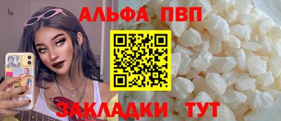 мефедрон VHQ Апрелевка