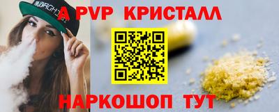 кокс Бийск