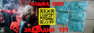 spice Апшеронск