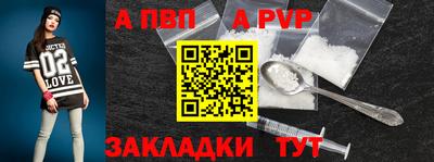 мефедрон VHQ Апрелевка