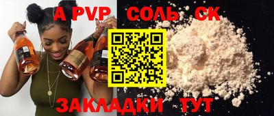 герыч Аргун