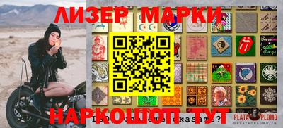 spice Апшеронск