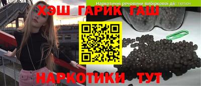 spice Апшеронск