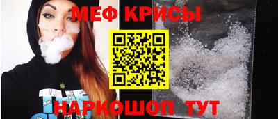 мефедрон VHQ Апрелевка