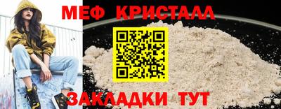 мефедрон VHQ Апрелевка