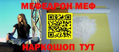 мефедрон VHQ Апрелевка