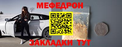 spice Апшеронск