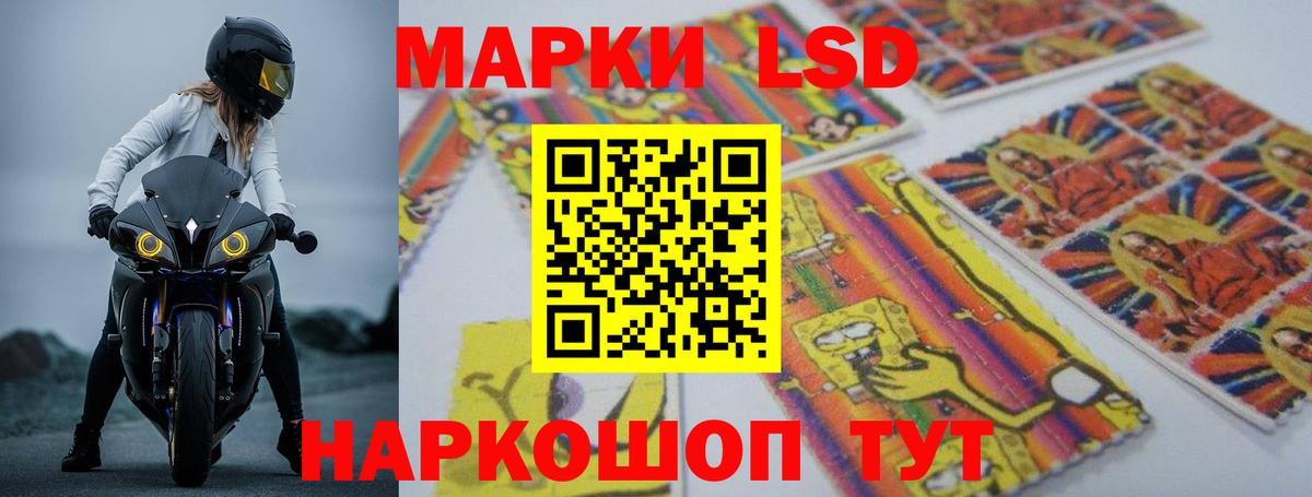 Асино  Лсд 25 экстази кислота  Вход с VPN 