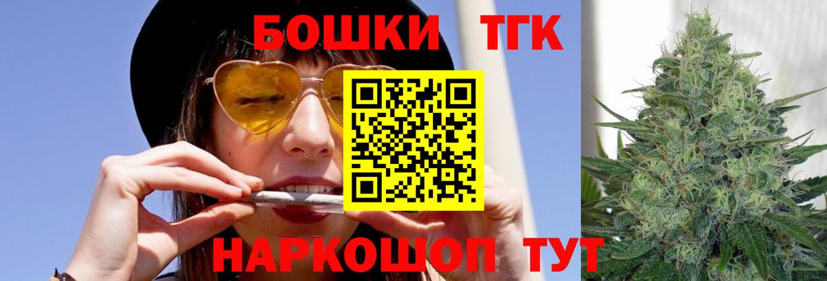 Гашиш Асино